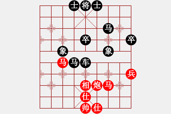 象棋棋譜圖片：春雨[2649002520] -VS- 橫才俊儒[292832991] - 步數(shù)：60 