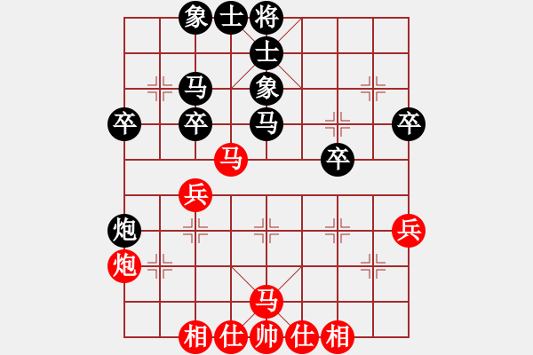 象棋棋譜圖片：兵卒回頭(1段)-負-風(fēng)雅頌(9段) - 步數(shù)：40 