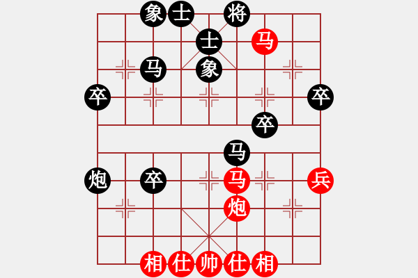 象棋棋譜圖片：兵卒回頭(1段)-負-風(fēng)雅頌(9段) - 步數(shù)：50 