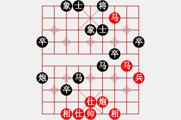 象棋棋譜圖片：兵卒回頭(1段)-負-風(fēng)雅頌(9段) - 步數(shù)：60 