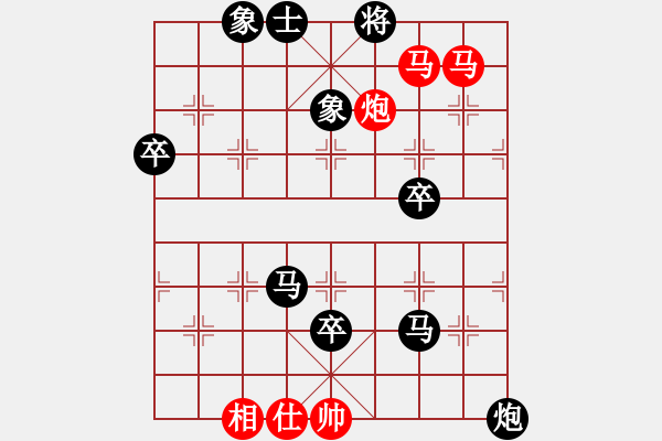 象棋棋譜圖片：兵卒回頭(1段)-負-風(fēng)雅頌(9段) - 步數(shù)：70 