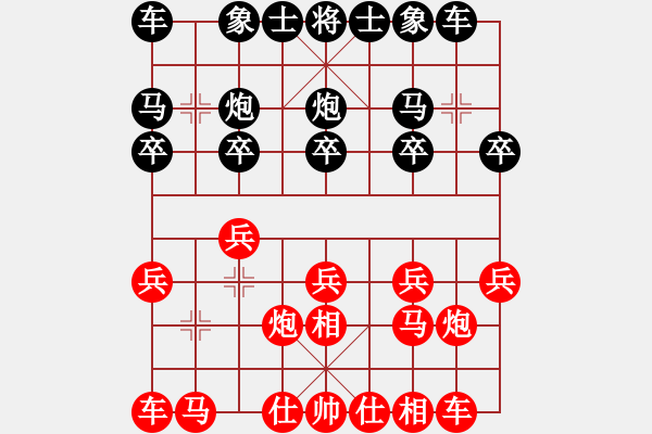 象棋棋譜圖片：帝尊[紅] -VS- 誥帥[黑] - 步數(shù)：10 