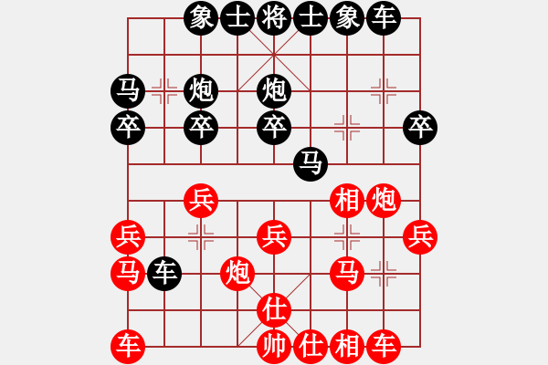 象棋棋譜圖片：帝尊[紅] -VS- 誥帥[黑] - 步數(shù)：20 