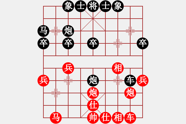 象棋棋譜圖片：帝尊[紅] -VS- 誥帥[黑] - 步數(shù)：30 