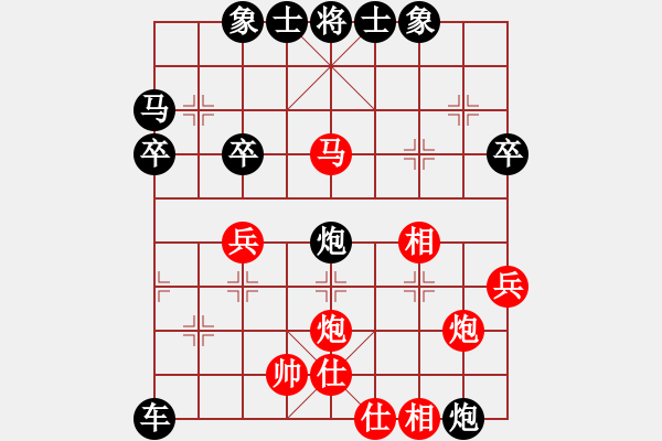 象棋棋譜圖片：帝尊[紅] -VS- 誥帥[黑] - 步數(shù)：40 