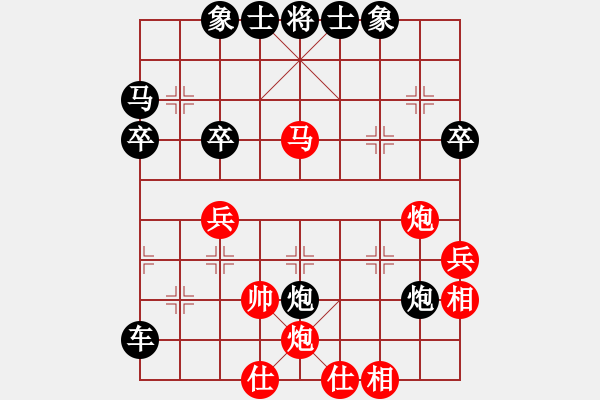 象棋棋譜圖片：帝尊[紅] -VS- 誥帥[黑] - 步數(shù)：50 