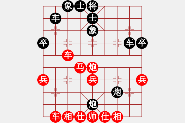 象棋棋谱图片：十堰市张湾区代表队 刘龙 和 河南南阳代表队 李林 - 步数：40 