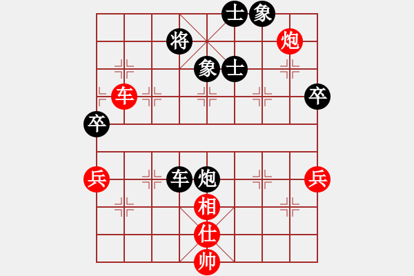 象棋棋譜圖片：肥仔張(9段)-負-mmhh(1段) - 步數(shù)：100 