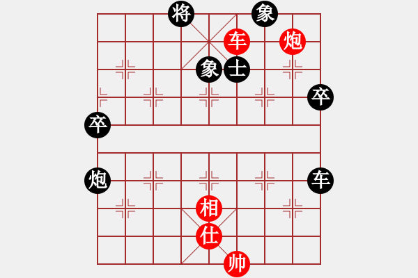 象棋棋譜圖片：肥仔張(9段)-負-mmhh(1段) - 步數(shù)：110 