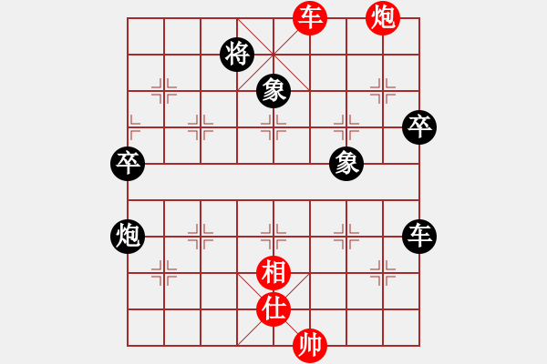 象棋棋譜圖片：肥仔張(9段)-負-mmhh(1段) - 步數(shù)：120 