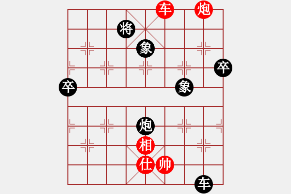 象棋棋譜圖片：肥仔張(9段)-負-mmhh(1段) - 步數(shù)：126 