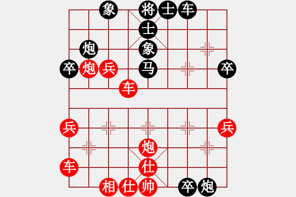 象棋棋譜圖片：肥仔張(9段)-負-mmhh(1段) - 步數(shù)：40 