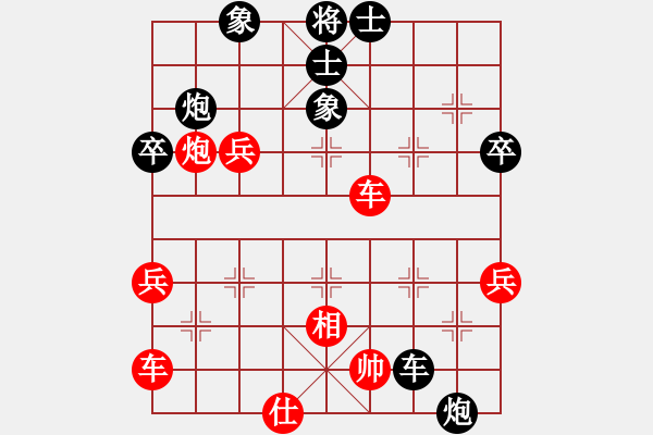 象棋棋譜圖片：肥仔張(9段)-負-mmhh(1段) - 步數(shù)：50 