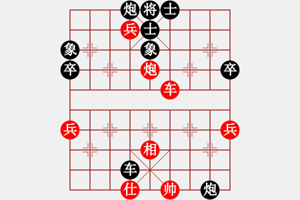 象棋棋譜圖片：肥仔張(9段)-負-mmhh(1段) - 步數(shù)：60 