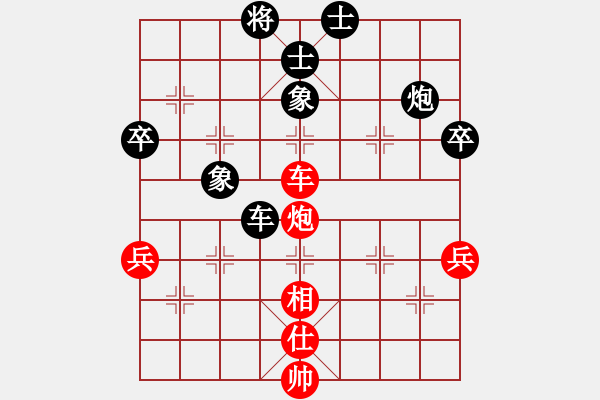 象棋棋譜圖片：肥仔張(9段)-負-mmhh(1段) - 步數(shù)：70 