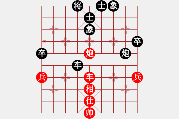 象棋棋譜圖片：肥仔張(9段)-負-mmhh(1段) - 步數(shù)：80 