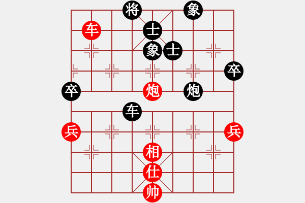 象棋棋譜圖片：肥仔張(9段)-負-mmhh(1段) - 步數(shù)：90 