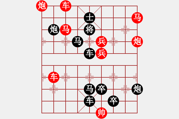 象棋棋譜圖片：連照殺四子入局…氣沖斗牛（3001車馬雙炮）…孫達(dá)軍擬局 - 步數(shù)：0 