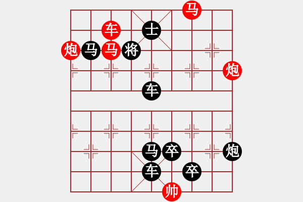 象棋棋譜圖片：連照殺四子入局…氣沖斗牛（3001車馬雙炮）…孫達(dá)軍擬局 - 步數(shù)：20 