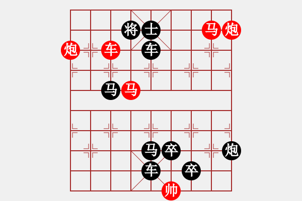 象棋棋譜圖片：連照殺四子入局…氣沖斗牛（3001車馬雙炮）…孫達(dá)軍擬局 - 步數(shù)：30 