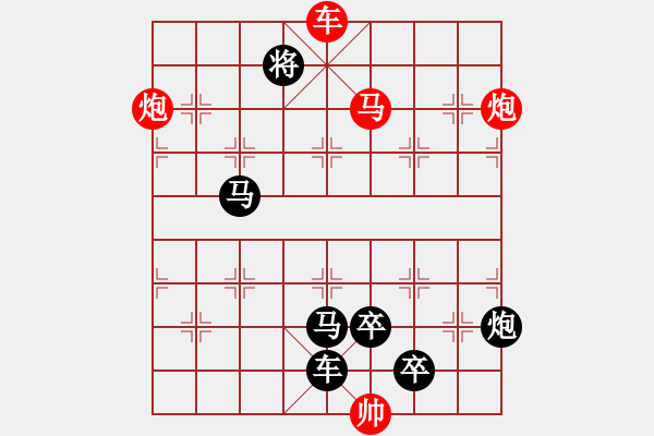 象棋棋譜圖片：連照殺四子入局…氣沖斗牛（3001車馬雙炮）…孫達(dá)軍擬局 - 步數(shù)：59 