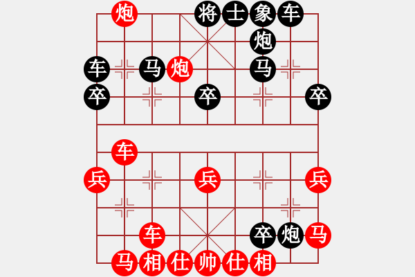 象棋棋谱图片：中华台北 彭柔安 负 东马 余欣如 - 步数：40 