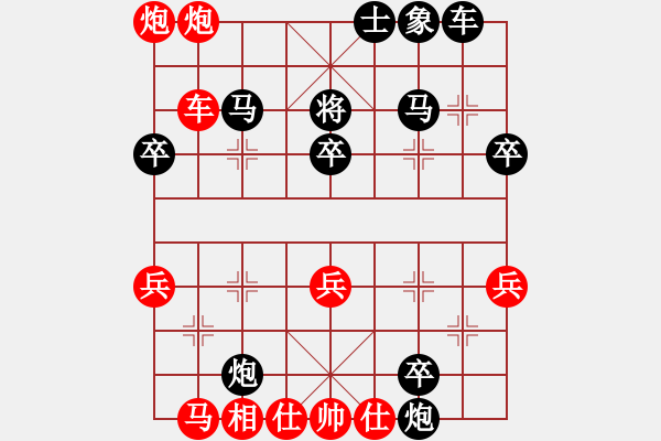 象棋棋谱图片：中华台北 彭柔安 负 东马 余欣如 - 步数：50 