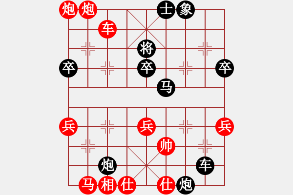 象棋棋譜圖片：中華臺北 彭柔安 負(fù) 東馬 余欣如 - 步數(shù)：60 