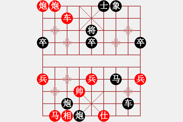 象棋棋譜圖片：中華臺北 彭柔安 負(fù) 東馬 余欣如 - 步數(shù)：80 