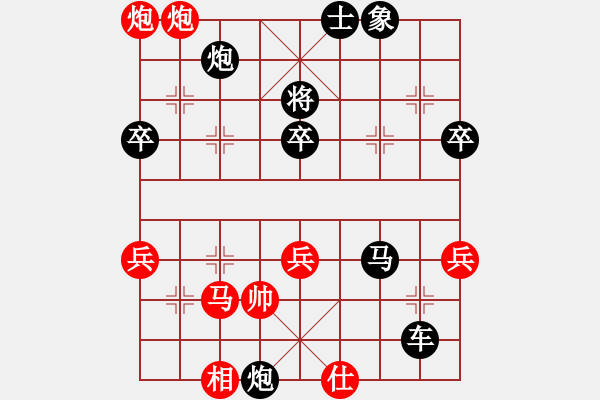 象棋棋谱图片：中华台北 彭柔安 负 东马 余欣如 - 步数：82 