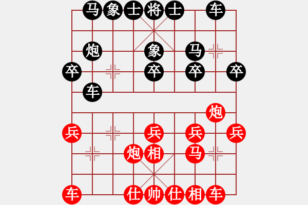 象棋棋譜圖片：gg-勝-rr 2017-05-29 21_07_16.pgn - 步數：20 