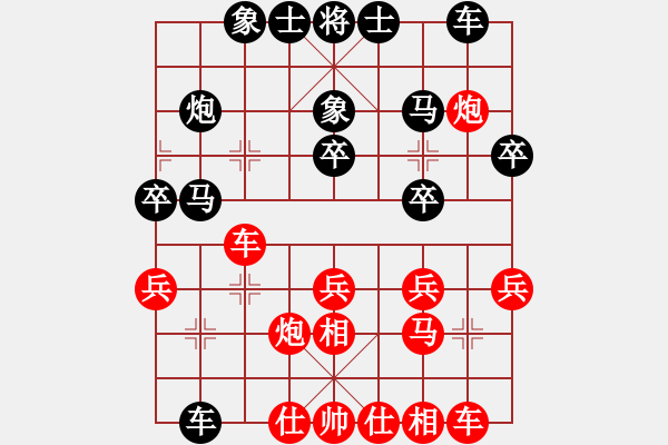 象棋棋譜圖片：gg-勝-rr 2017-05-29 21_07_16.pgn - 步數：30 