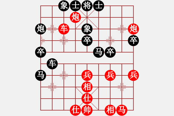 象棋棋譜圖片：gg-勝-rr 2017-05-29 21_07_16.pgn - 步數：40 