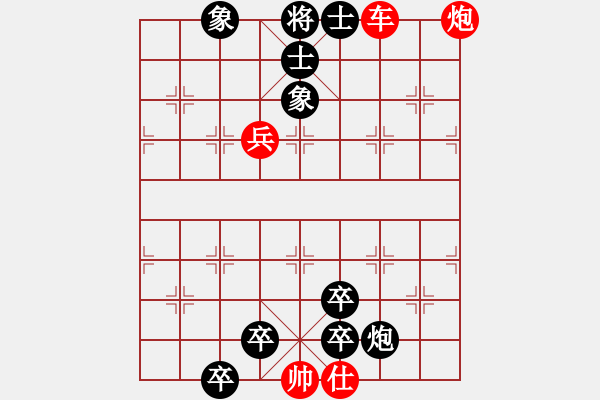 象棋棋譜圖片：二車進(jìn)城(作者:馬行義 - 步數(shù)：30 