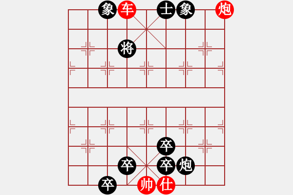 象棋棋譜圖片：二車進(jìn)城(作者:馬行義 - 步數(shù)：39 