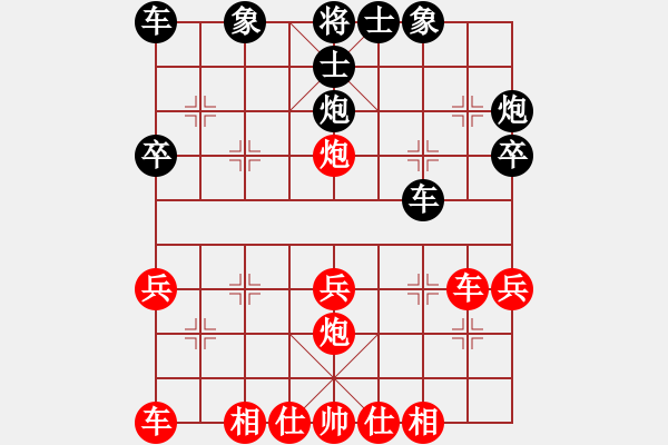 象棋棋譜圖片：守身如王[846168333] -VS- 隨風[13035065] - 步數(shù)：30 