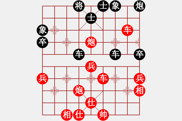 象棋棋譜圖片：守身如王[846168333] -VS- 隨風[13035065] - 步數(shù)：53 