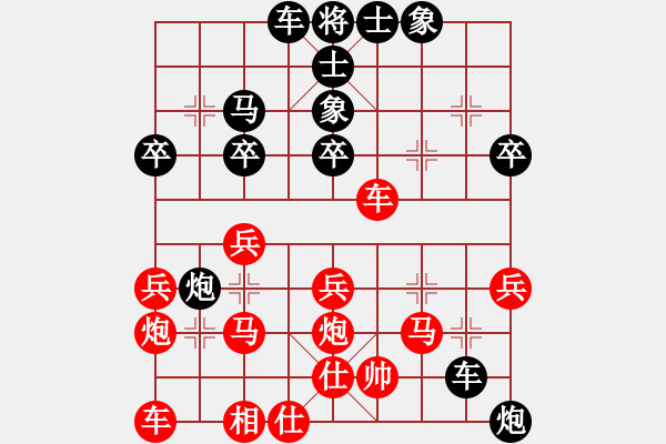 象棋棋譜圖片：黑龍江省社會(huì)體育指導(dǎo)與棋牌運(yùn)動(dòng)管理中心隊(duì) 趙芠儀 負(fù) 成都蓓蕾俱樂部隊(duì) 梁妍婷 - 步數(shù)：30 