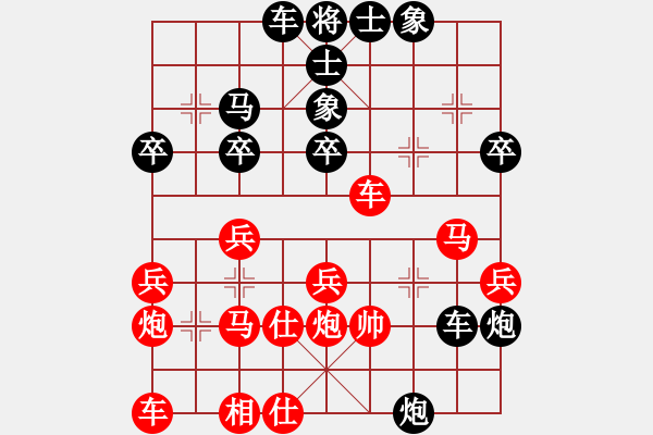 象棋棋譜圖片：黑龍江省社會(huì)體育指導(dǎo)與棋牌運(yùn)動(dòng)管理中心隊(duì) 趙芠儀 負(fù) 成都蓓蕾俱樂部隊(duì) 梁妍婷 - 步數(shù)：40 