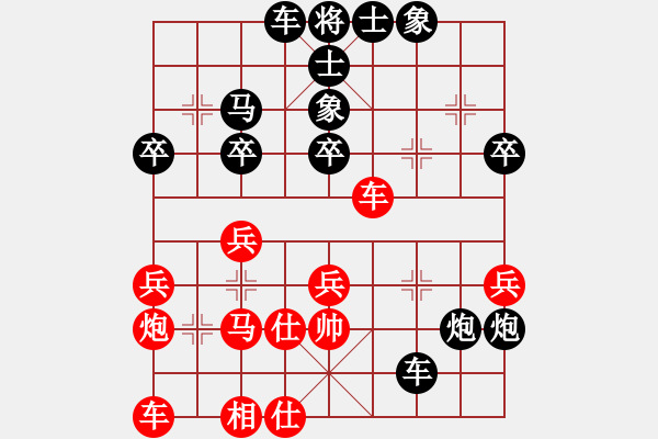 象棋棋譜圖片：黑龍江省社會(huì)體育指導(dǎo)與棋牌運(yùn)動(dòng)管理中心隊(duì) 趙芠儀 負(fù) 成都蓓蕾俱樂部隊(duì) 梁妍婷 - 步數(shù)：50 