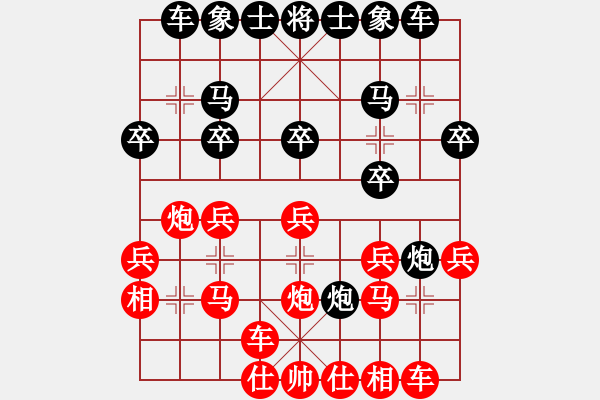 象棋棋譜圖片：雙炮過(guò)河紅進(jìn)左炮八進(jìn)二 - 步數(shù)：20 