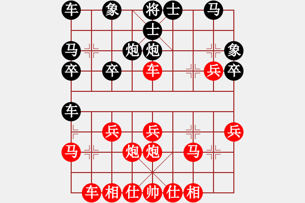 象棋棋譜圖片：1998年象棋練習(xí)性的對(duì)抗賽 彭公 沈正奎 勝 彭公 祁勇 - 步數(shù)：27 