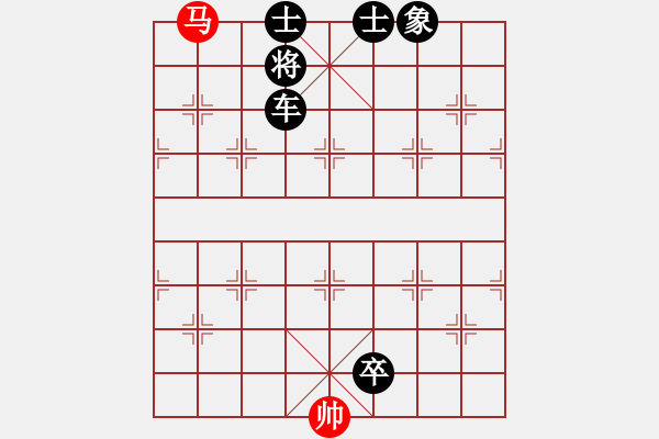 象棋棋譜圖片：車馬類(28) - 步數(shù)：5 