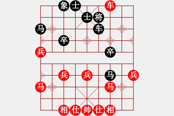 象棋棋谱图片：横才俊儒[292832991] -VS- JIANG XIAO M[1751832224] - 步数：50 