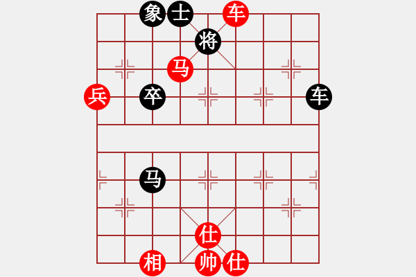 象棋棋谱图片：横才俊儒[292832991] -VS- JIANG XIAO M[1751832224] - 步数：80 