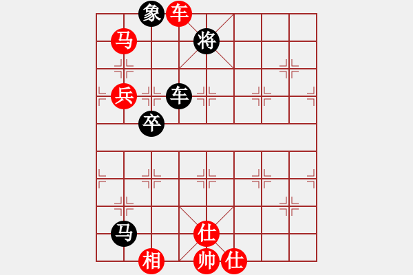 象棋棋谱图片：横才俊儒[292832991] -VS- JIANG XIAO M[1751832224] - 步数：90 