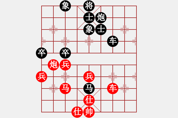 象棋棋譜圖片：aizaisheng 超一流殘局 不斷的結(jié)構(gòu)調(diào)整 斗轉(zhuǎn)星移 極大的格局 - 步數(shù)：110 