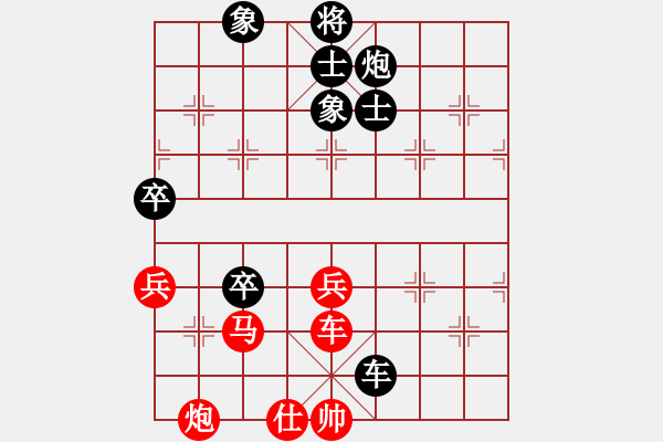 象棋棋譜圖片：aizaisheng 超一流殘局 不斷的結(jié)構(gòu)調(diào)整 斗轉(zhuǎn)星移 極大的格局 - 步數(shù)：120 