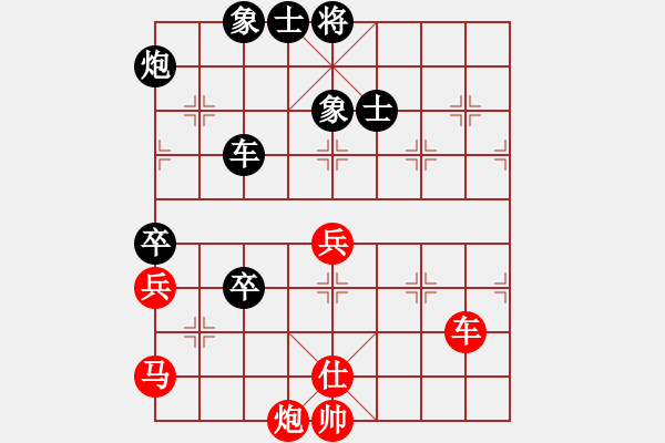 象棋棋譜圖片：aizaisheng 超一流殘局 不斷的結(jié)構(gòu)調(diào)整 斗轉(zhuǎn)星移 極大的格局 - 步數(shù)：130 