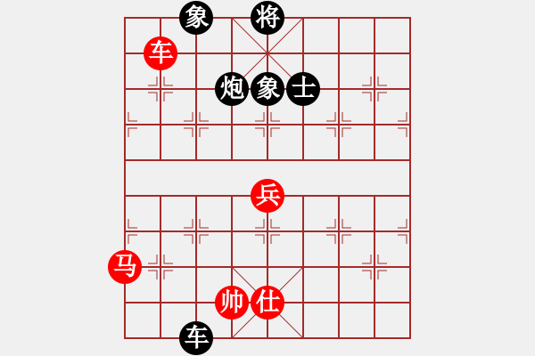 象棋棋譜圖片：aizaisheng 超一流殘局 不斷的結(jié)構(gòu)調(diào)整 斗轉(zhuǎn)星移 極大的格局 - 步數(shù)：160 